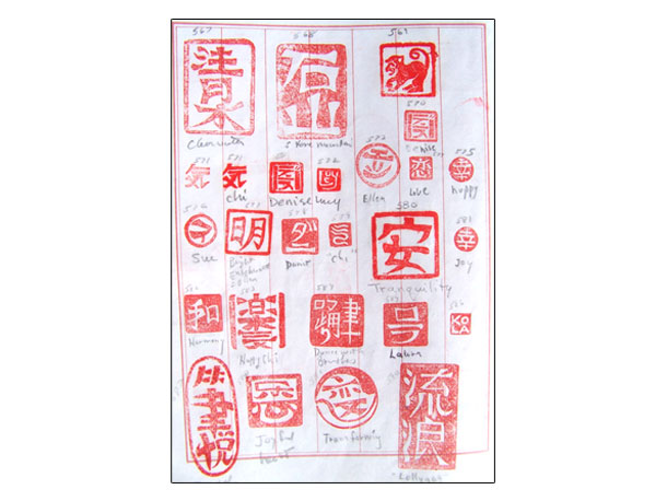 Signing Chop Sample Personal Seal Chop Set | Frederica Marshall, Japanese Sumi-e Brush ...