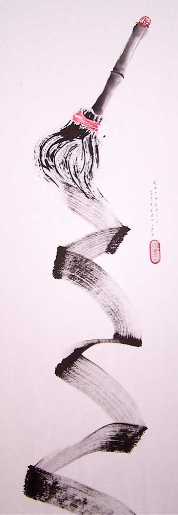 Brush Dance Sumi-e Painting