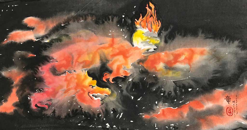 Cloud Dragon by Frederica Marshall